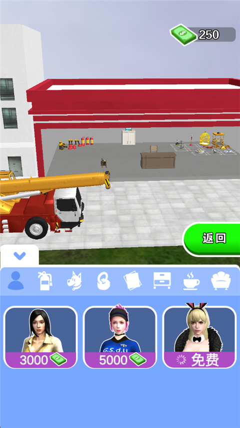 Crane Rescue安装器