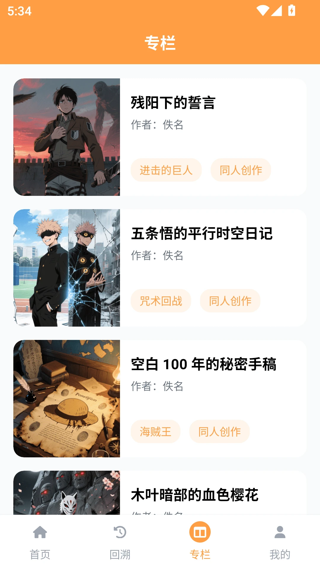 acfan乐园 acfan乐园