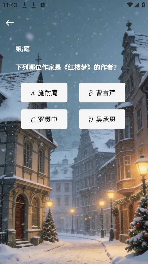 星辰宝盒图3