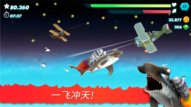 饥饿鲨进化破解版图1