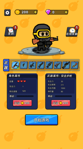 小小特工僵尸大战最新版