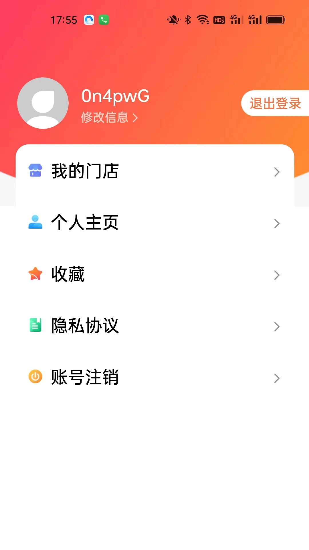 逛柏庄图3