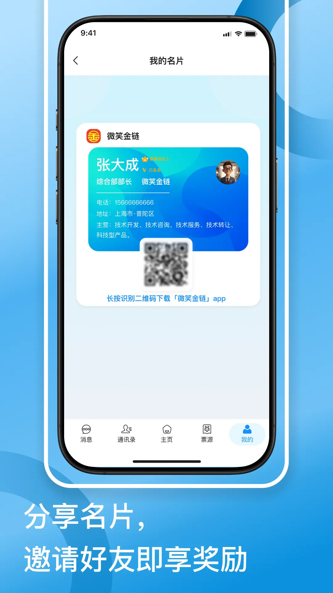 微笑金链图5