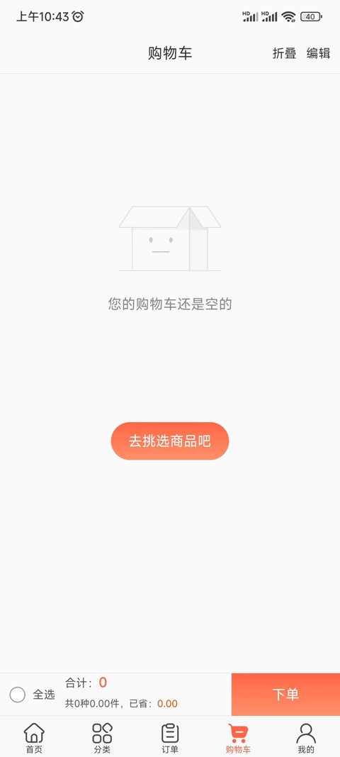 超联采图3