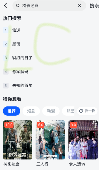 四万影视