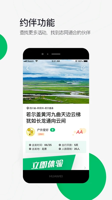 六只脚图5