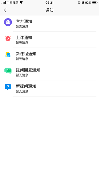 玖嘉久商学院官方版