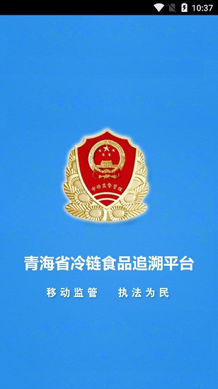 青冷链图3