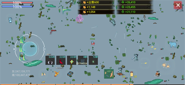 蓝熊末世行图2
