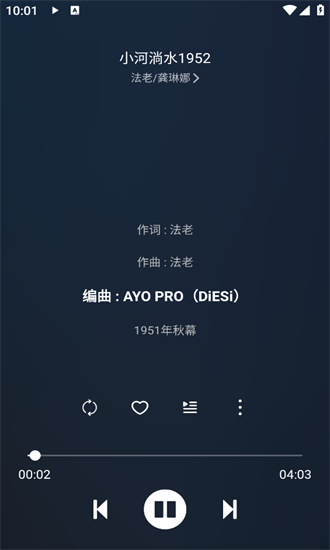 搜音图3