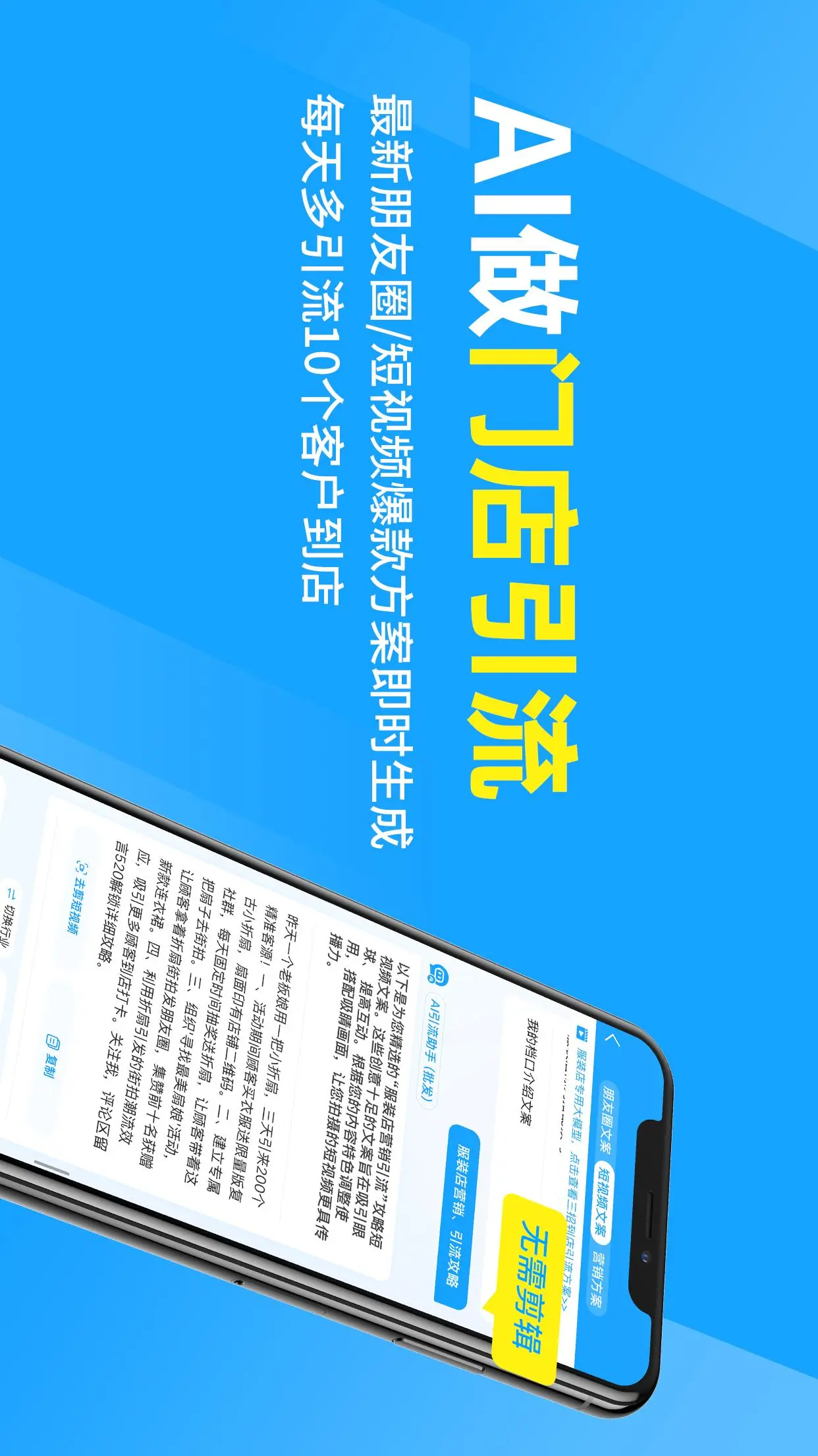 秦丝进销存图2