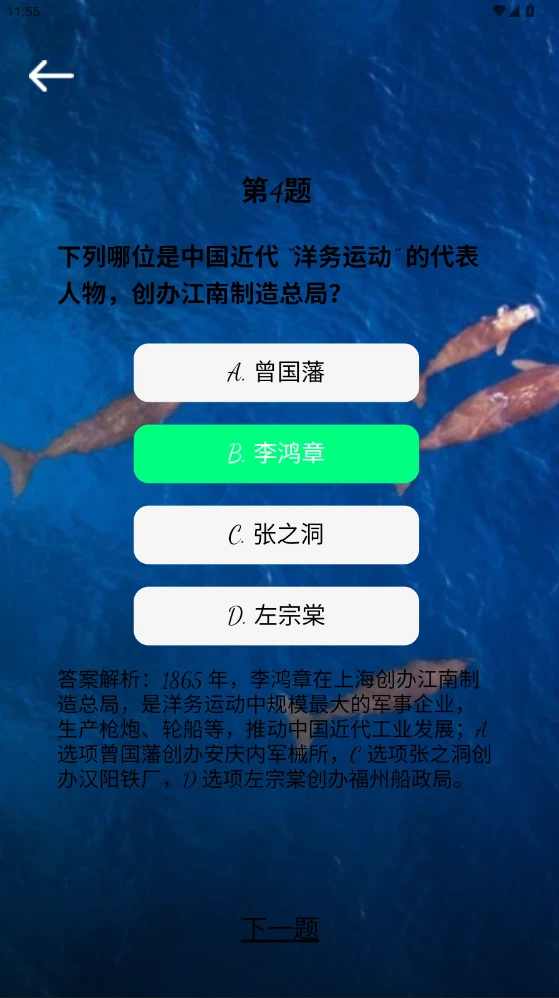 孝馨到家