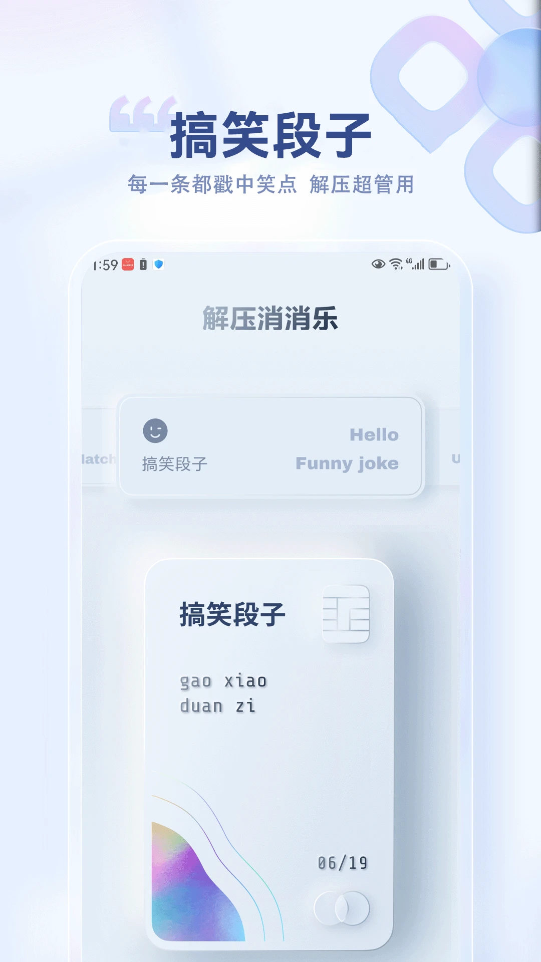 违章随手拍图4