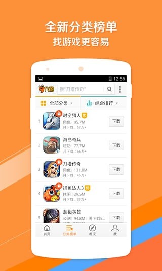 先游图1