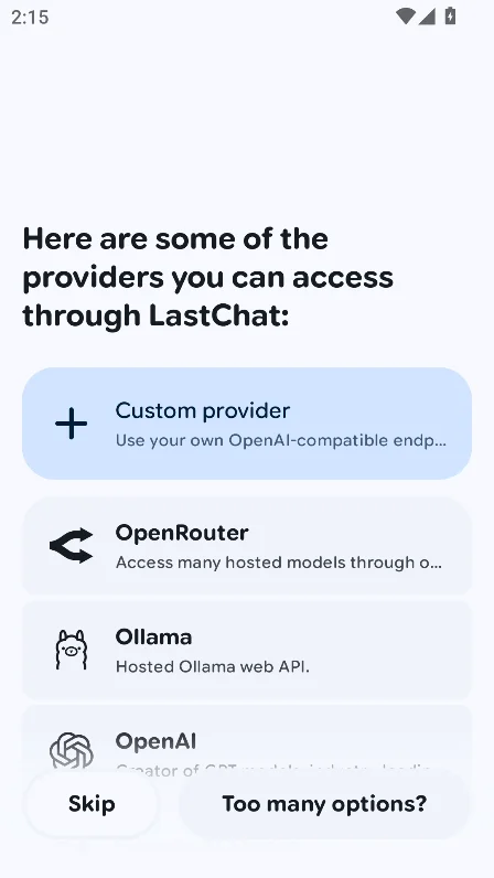 LastChat最新版官方下载v1.4.5安卓版图6
