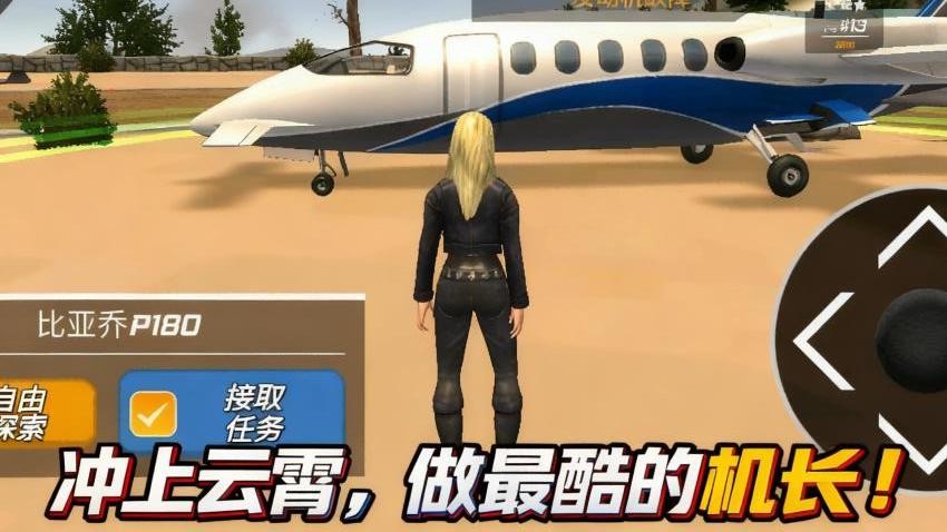 高手成长录图4