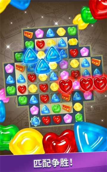 Gummy Drop!图2