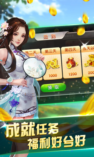 千变双扣