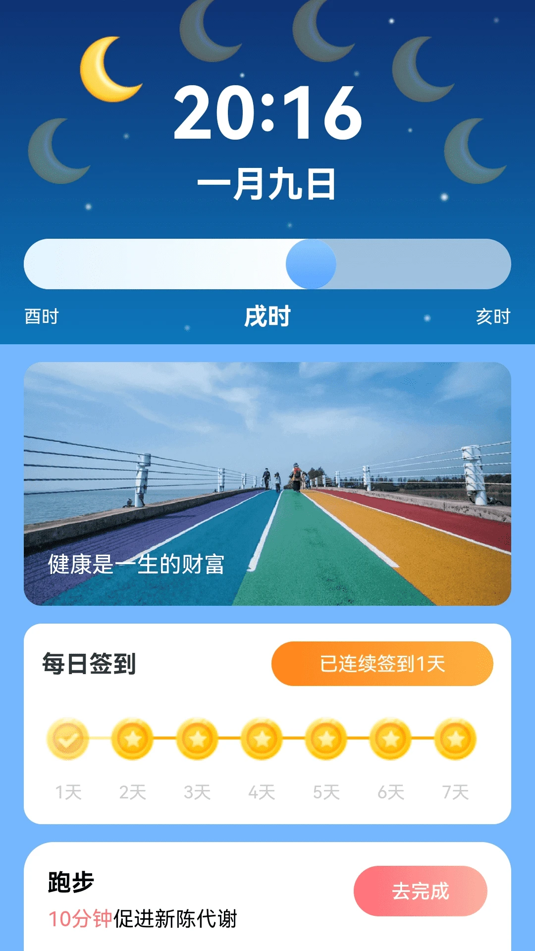 快快放大