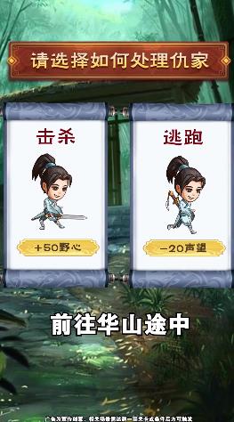 师妹选择器图3