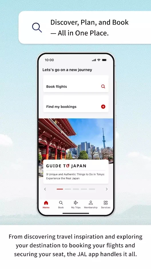 日本航空图2