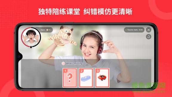 大枣口语图4