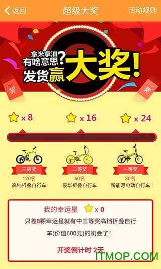 货车帮货主版苹果版本图4