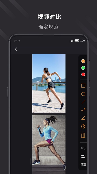 云教练图1