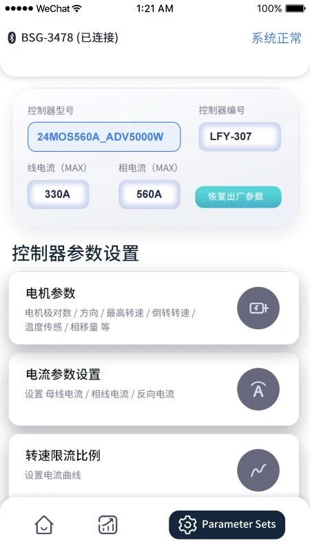 鑫智博驱动
