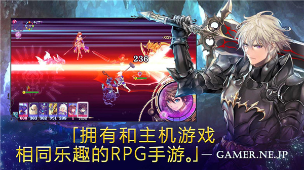 Evertale安装器图2