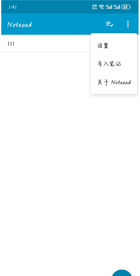 Notepad 免费记事本软件 v3.0.6 最新安卓版
