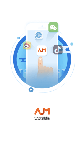 安居融媒图1