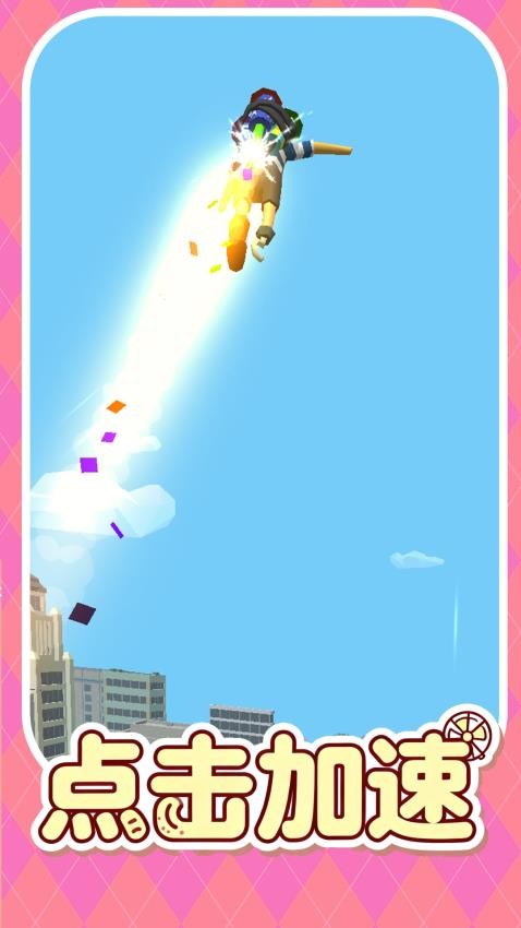 暴走单车少年图5