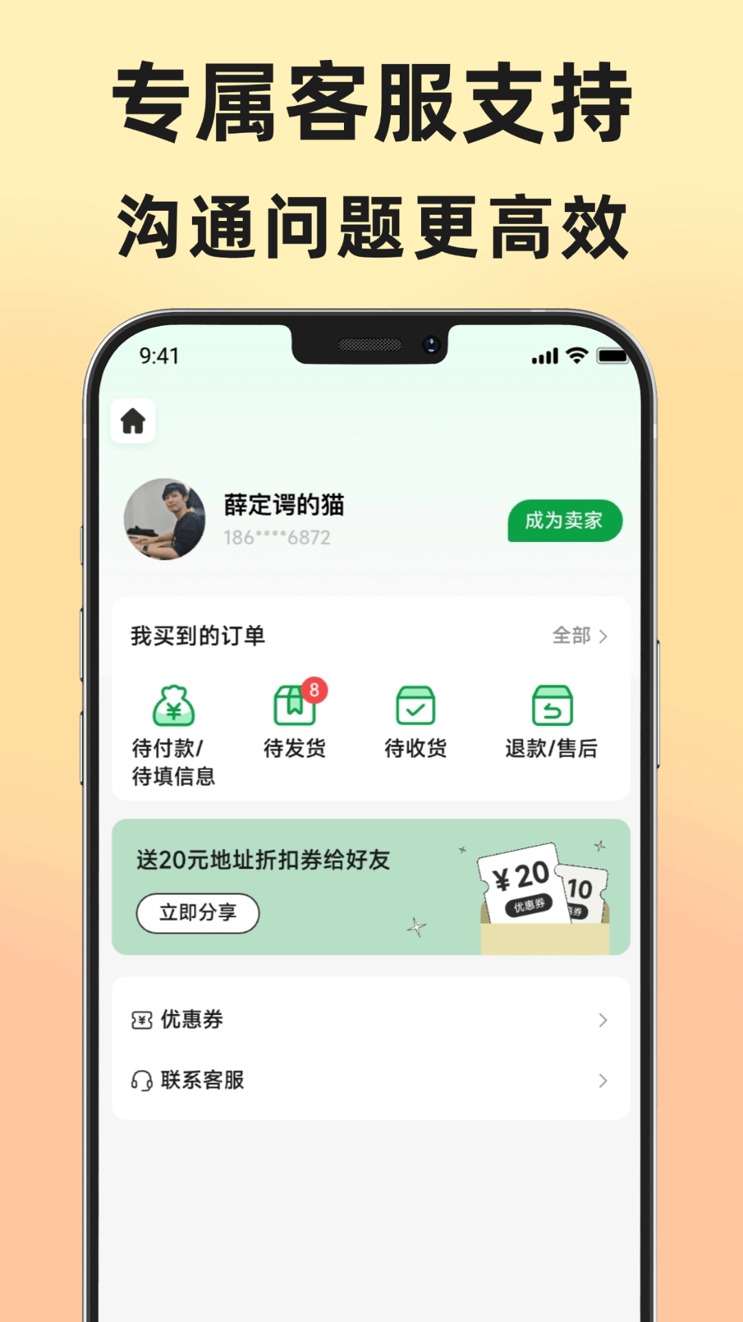地址王图5