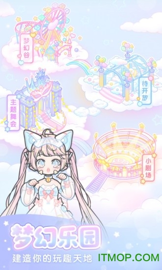 hily装扮少女图3