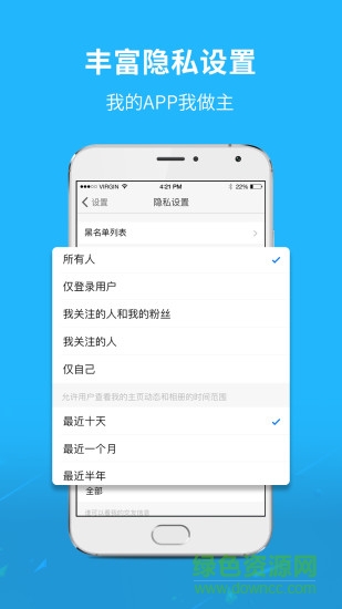 智慧新乡县