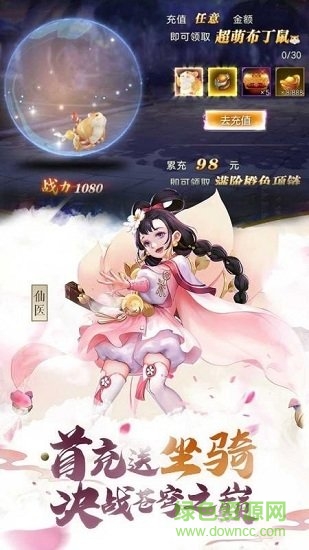 穿越斗破之剑破苍穹图2