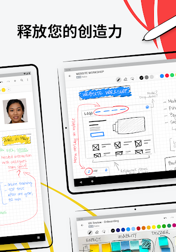 MyScript Nebo最新手机版图3