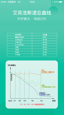 记乎手机版图4