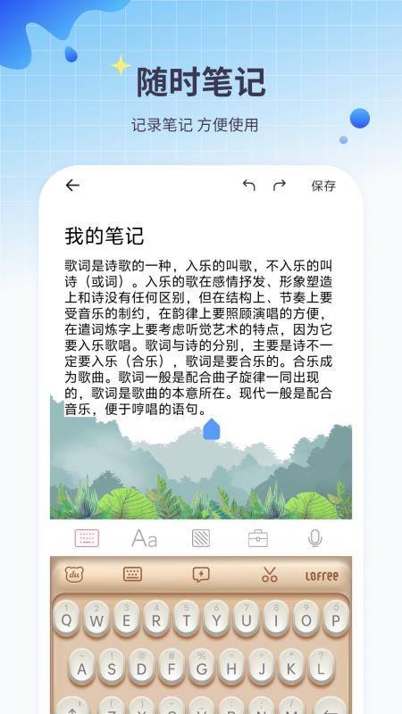 笔记本-品控图2