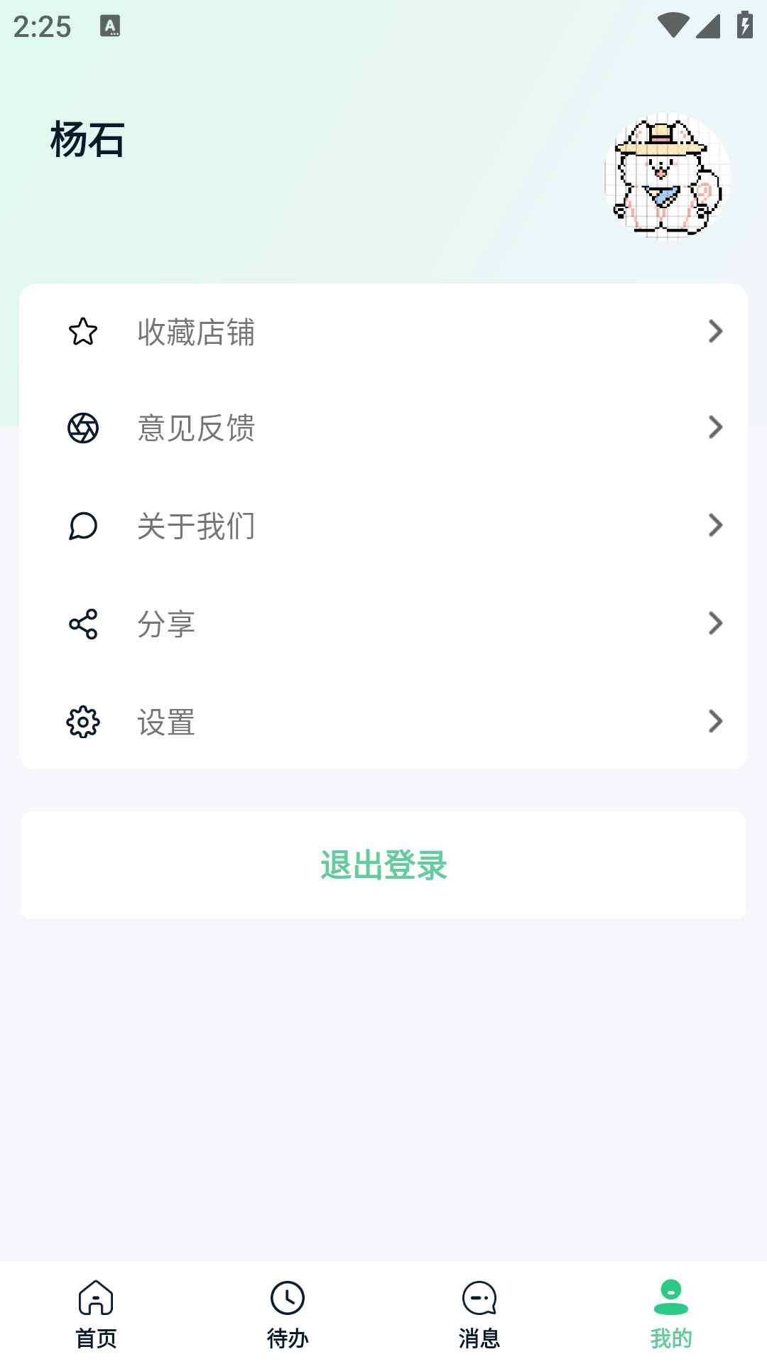 亿大师