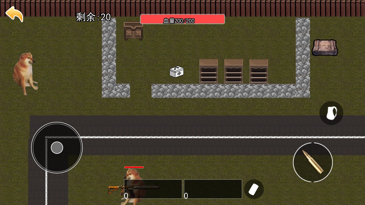 狗狗地铁逃生射击图3