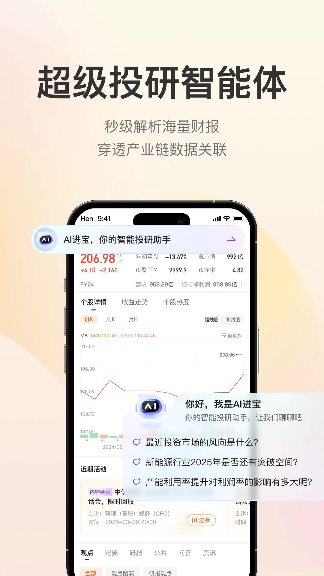 进门图3