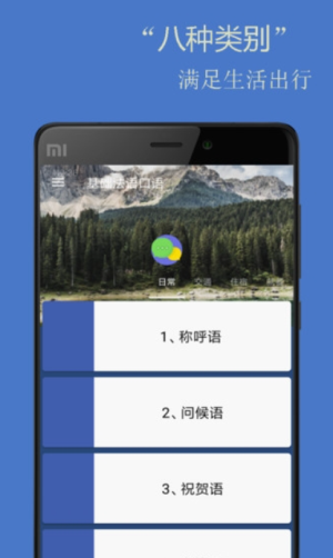 基础法语口语图2