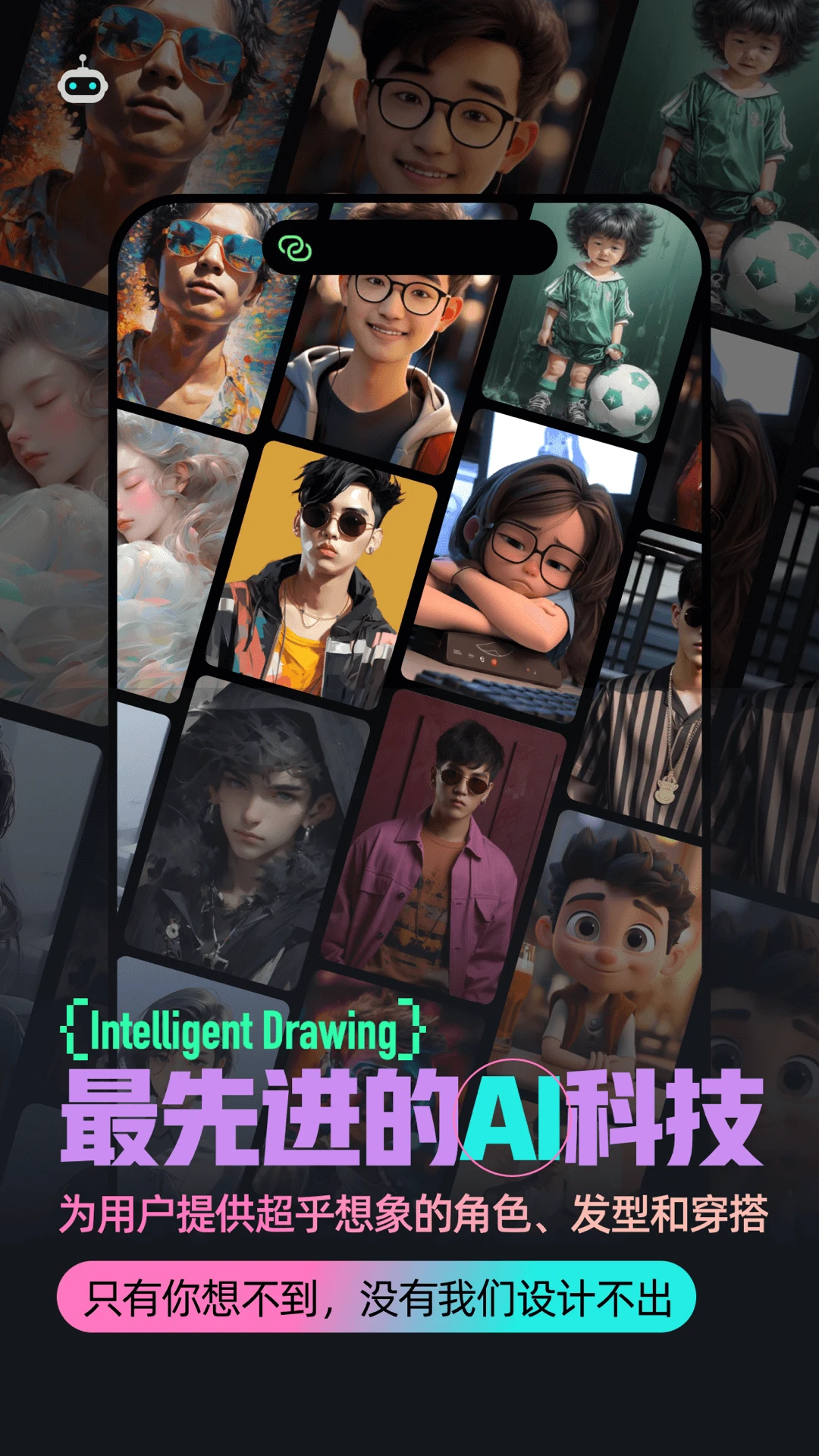 男衣邦穿衣搭配图3