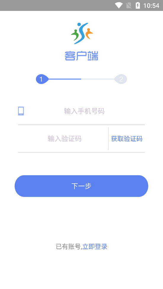 西安残联客户端图2
