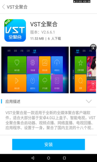 51快装图1