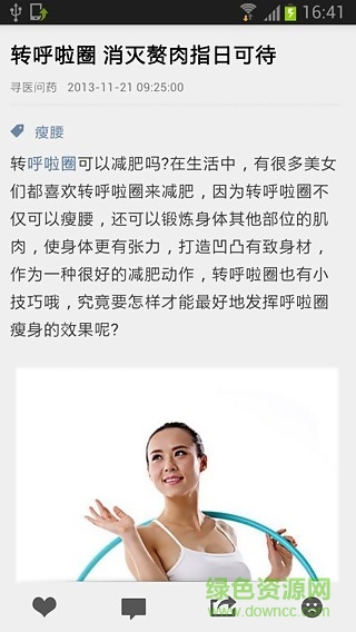 瑜伽yoga减肥瘦身 瑜伽yoga减肥瘦身