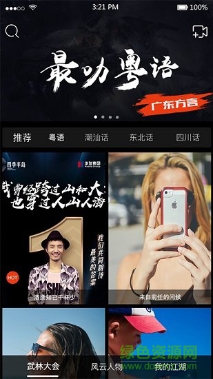 姜葱蒜图3