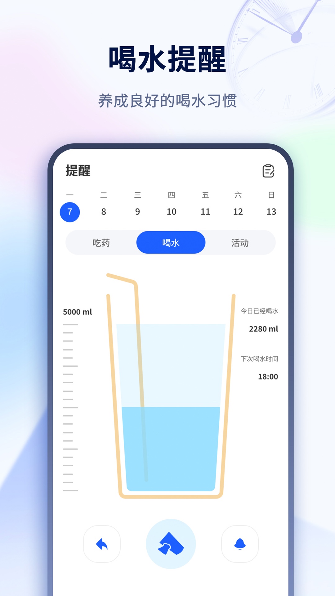 小熊倒数小图3